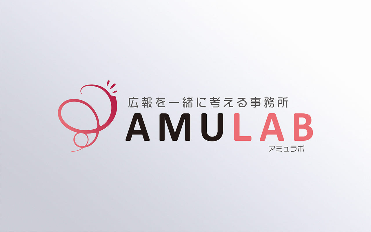 AMULAB 様