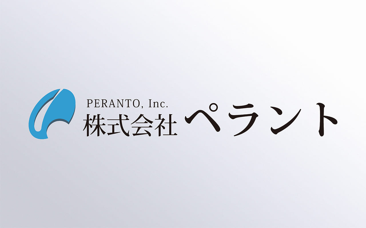 株式会社ペラント 様