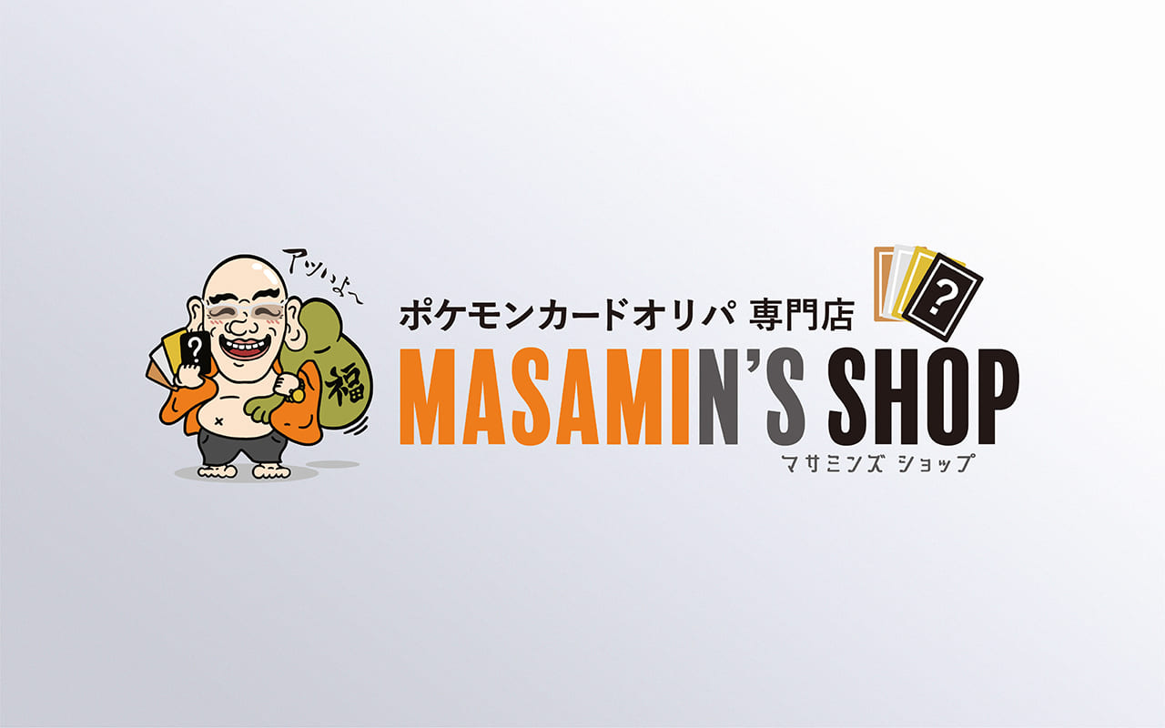 オリパ専門店 マサミンズショップ 様