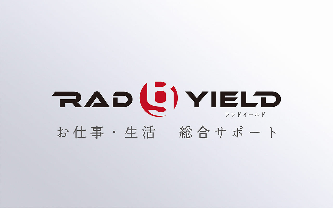 RAD YIELD 様