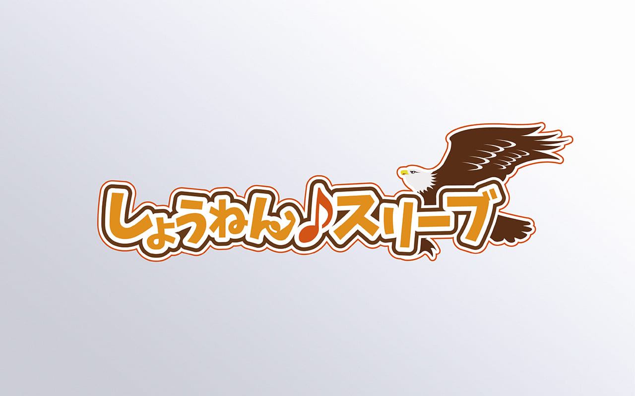 株式会社ヒカリハウスサービス 様