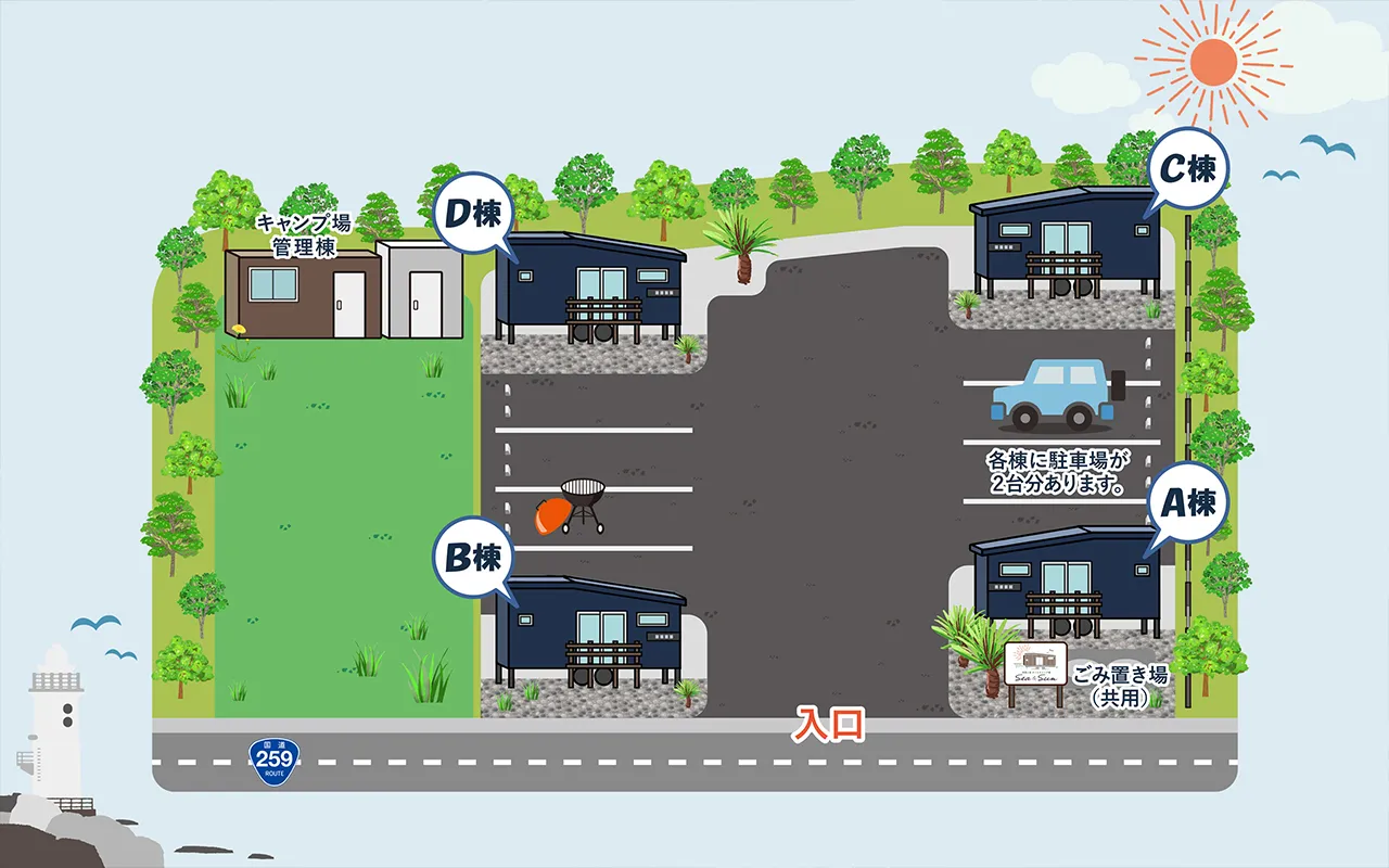 伊良湖恋路ヶ浜 Sea＆Sun 様のアイキャッチ画像