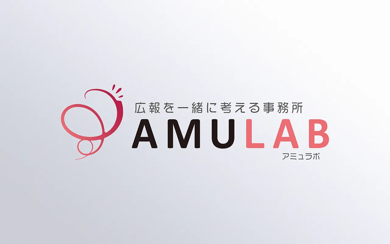  AMULAB様のアイキャッチ画像