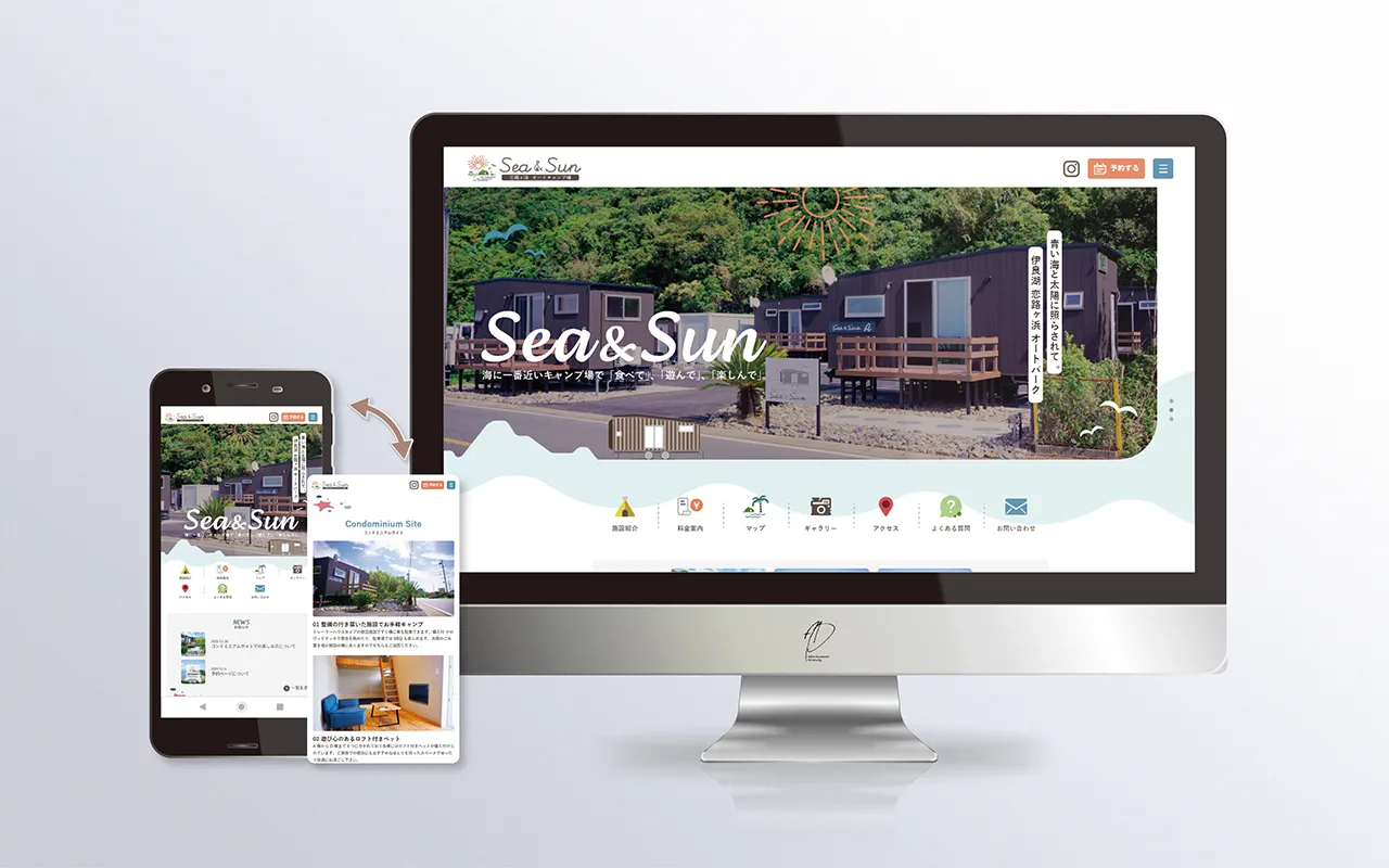 伊良湖恋路ヶ浜 Sea＆Sun 様のアイキャッチ画像