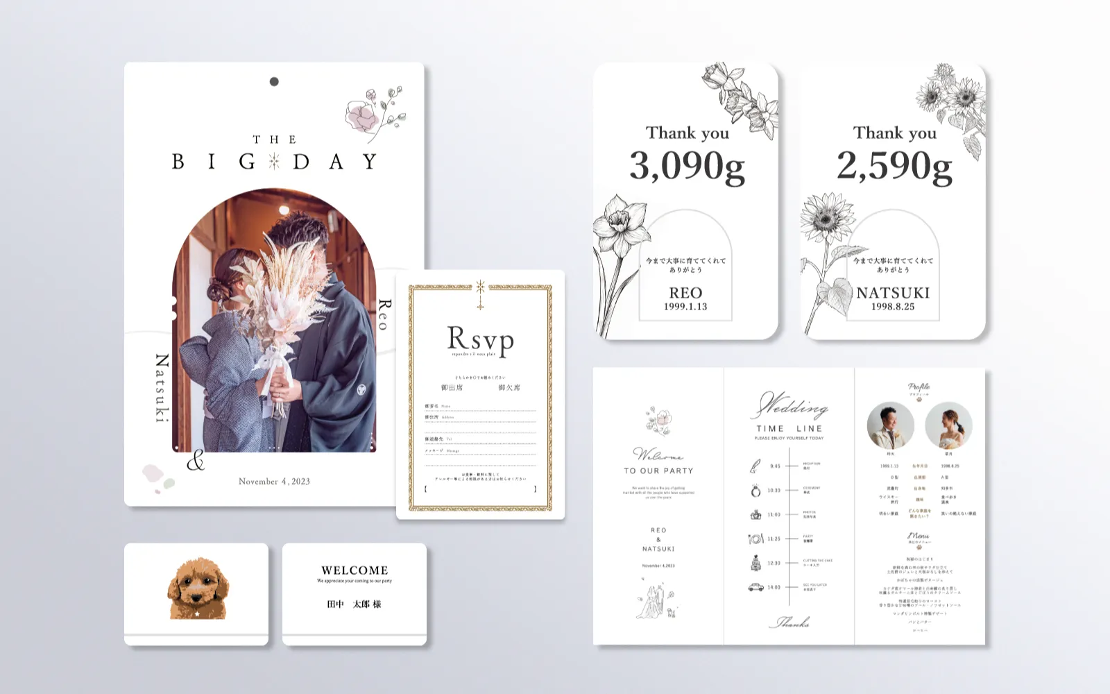 R 様のアイキャッチ画像