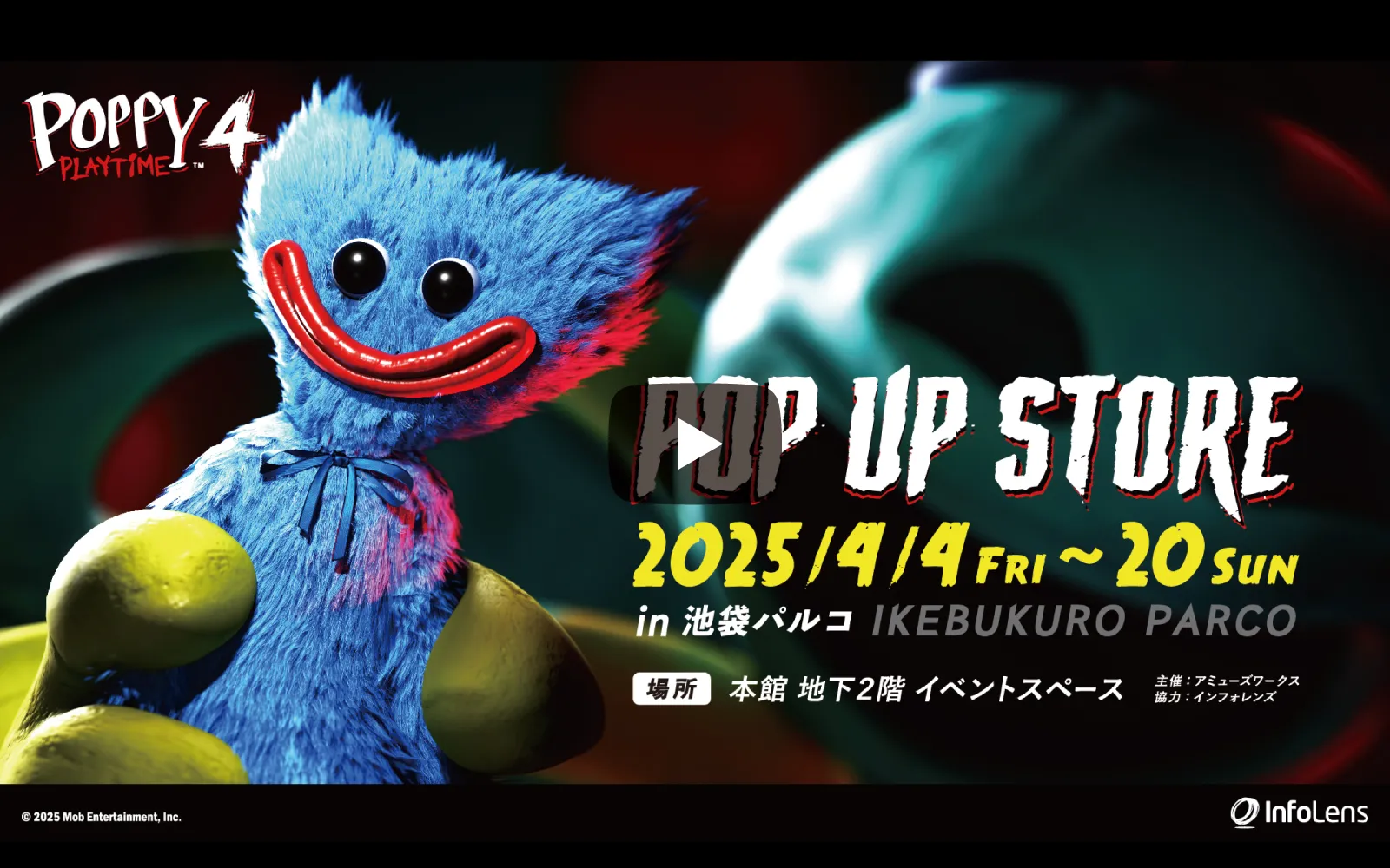 株式会社パルコ 様のアイキャッチ画像