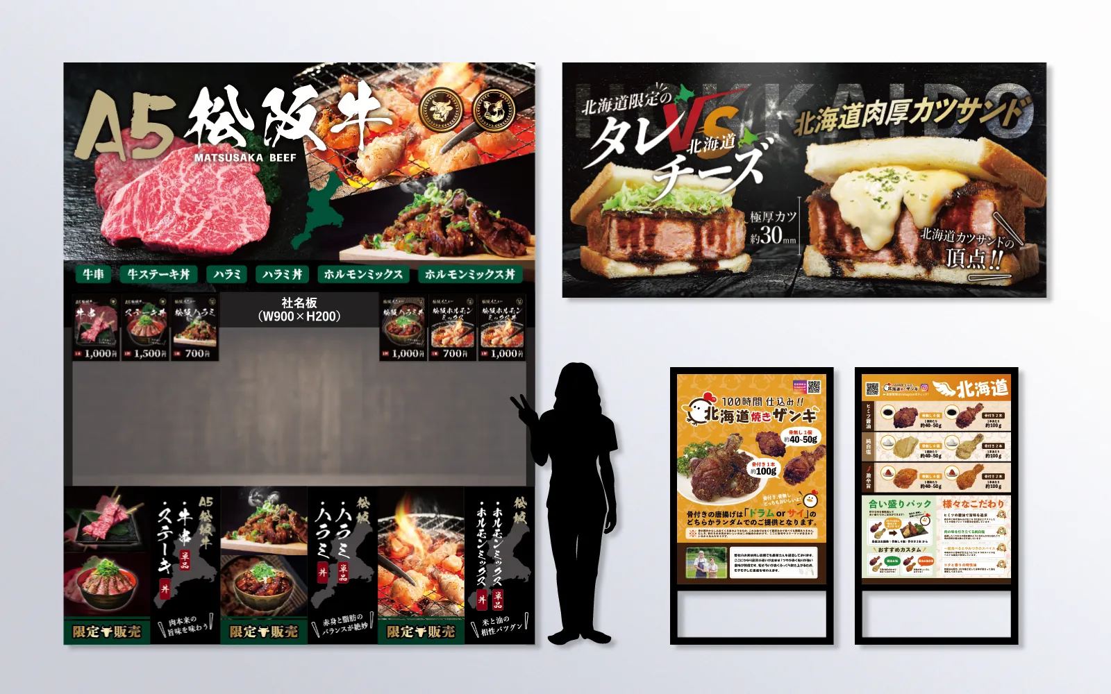 株式会社中村屋 様のアイキャッチ画像