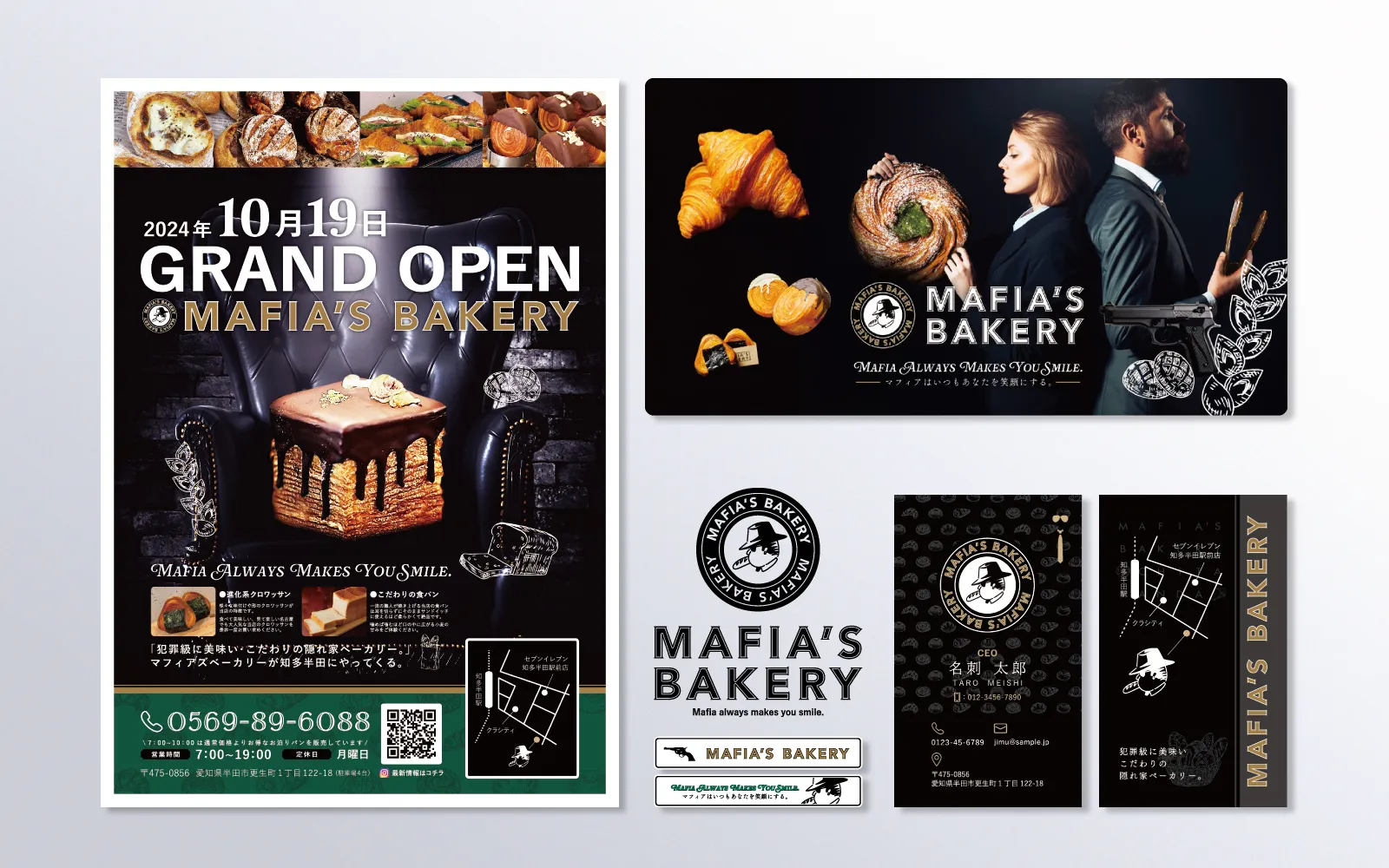 MAFIA'S BAKERY 半田駅前店 様のアイキャッチ画像