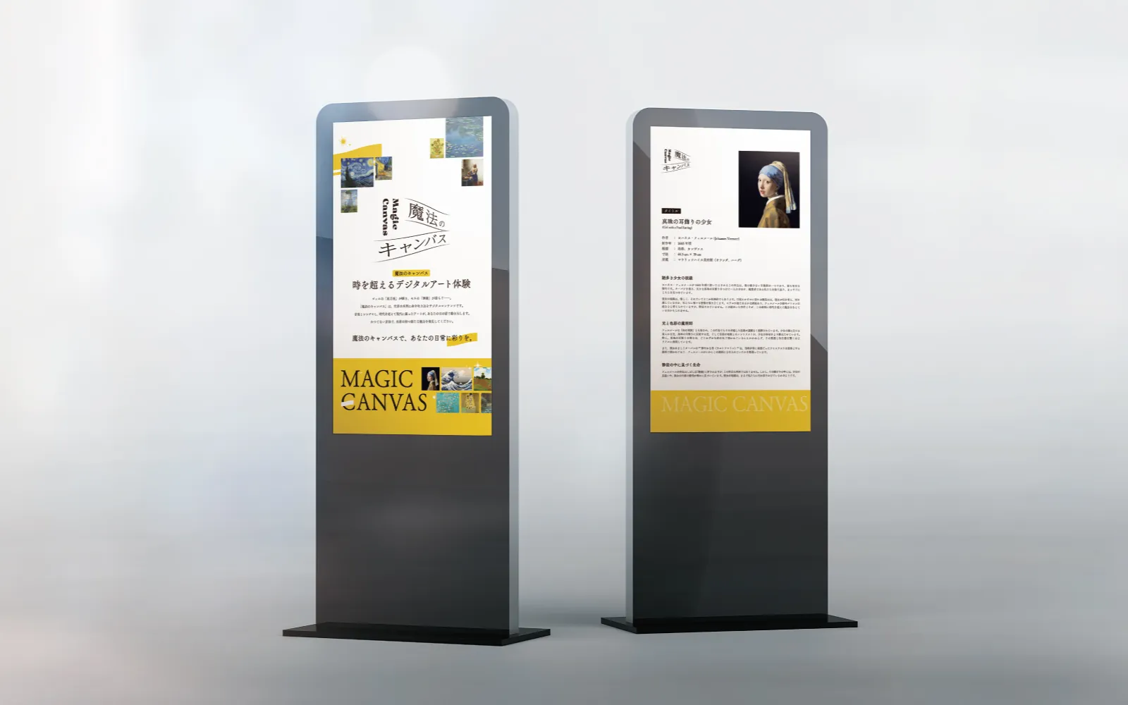 PLUMERIA株式会社 様のアイキャッチ画像