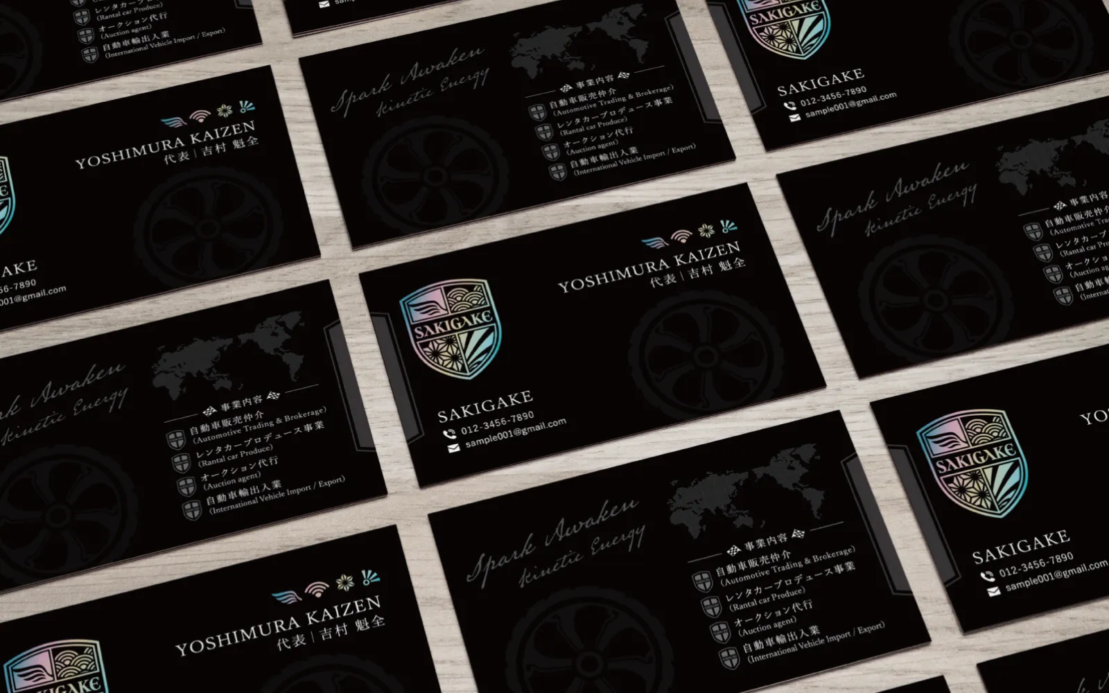 SAKIGAKE 様のアイキャッチ画像