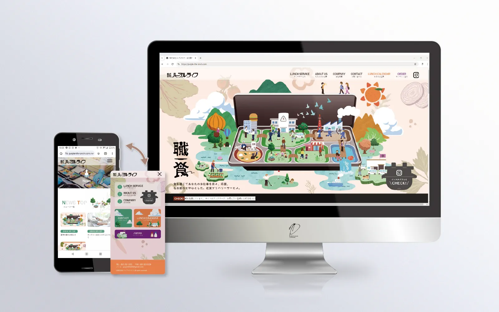 株式会社パープルライフ 様のアイキャッチ画像