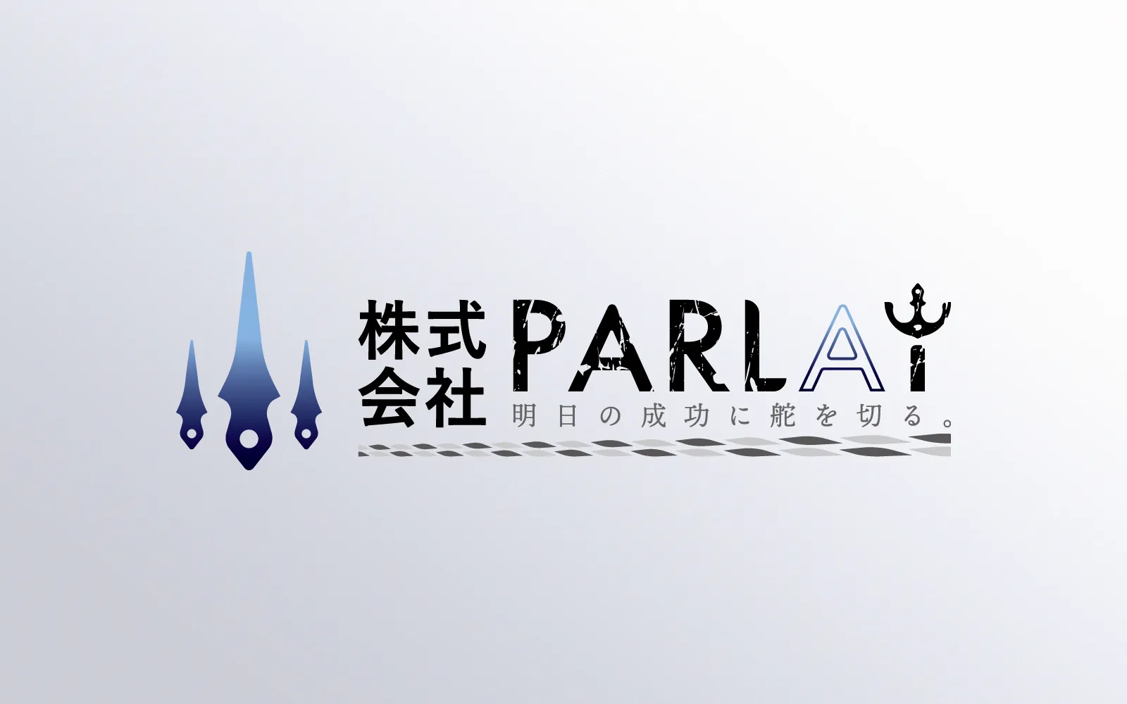 株式会社PARLAY様のアイキャッチ画像
