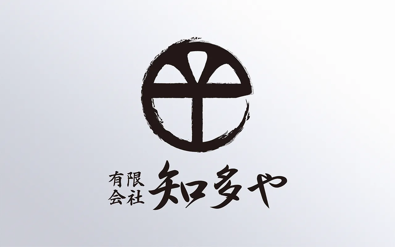 有限会社知多や様のアイキャッチ画像