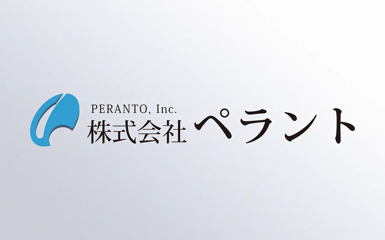 株式会社ぺラント様のアイキャッチ画像