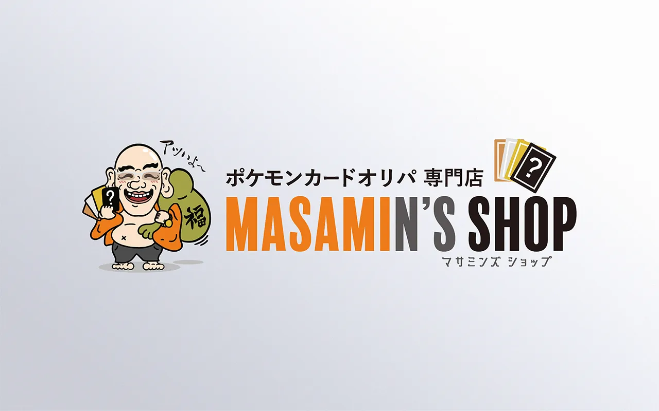 MASAMIN'S SHOP様のアイキャッチ画像
