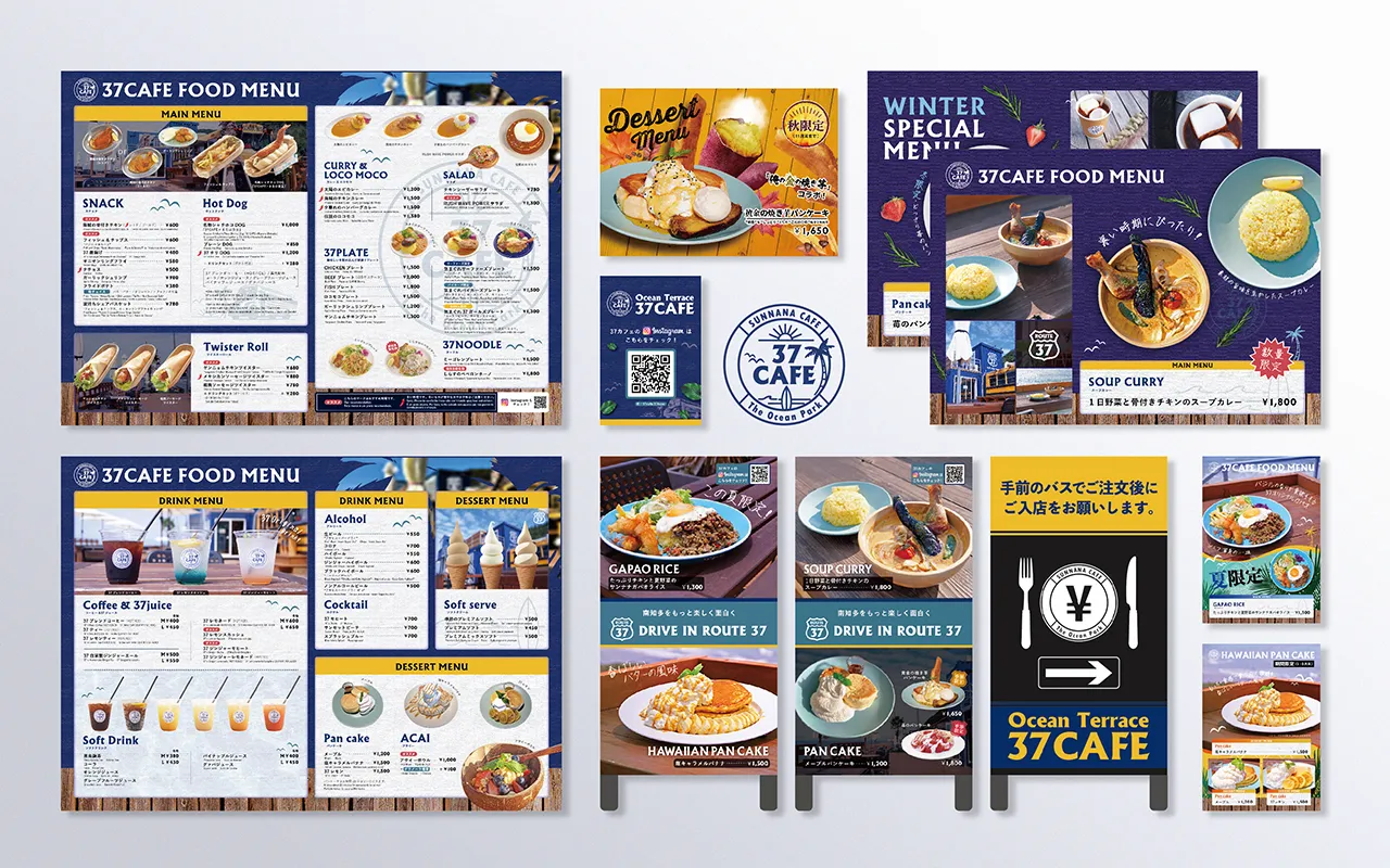 DRIVE IN ROUTE 37 様のアイキャッチ画像