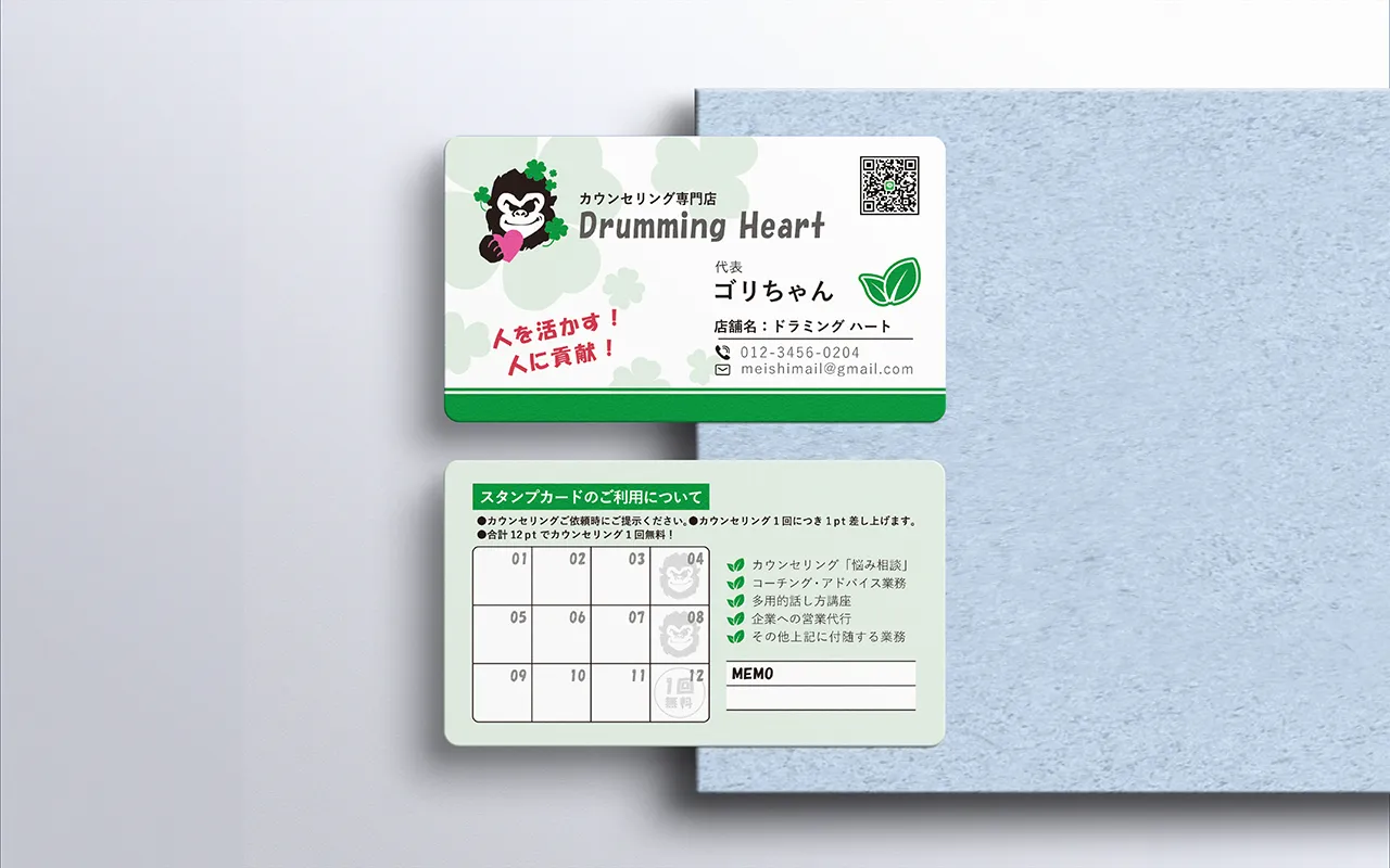 Drumming Heart 様のアイキャッチ画像