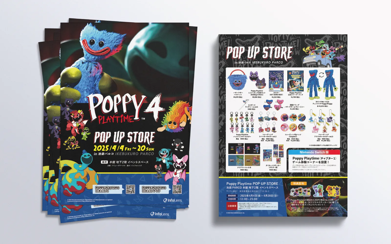 株式会社パルコ 様のアイキャッチ画像